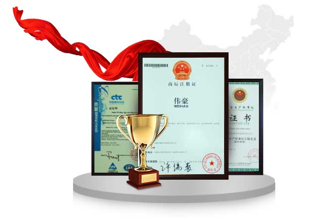 伟豪玻璃荣誉资质
