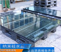 C类防火玻璃