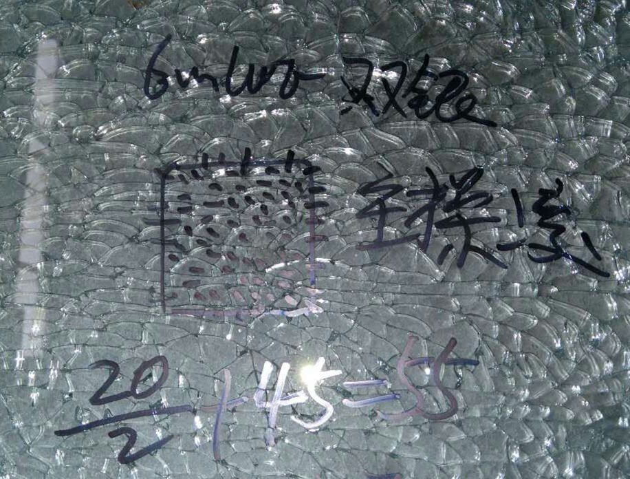 碎片实验