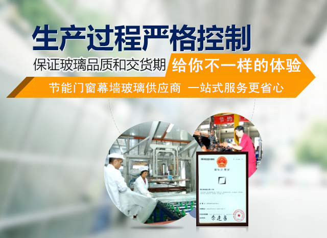 伟豪玻璃生产过程严格控制给您不一样的体验